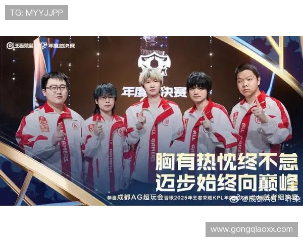 AG 横扫第九周最佳阵容！轩染斩获 MVP 成最大亮点