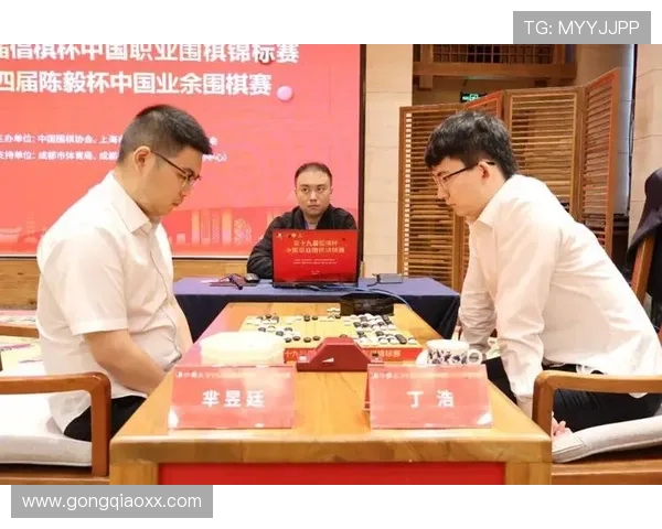 丁浩倡棋杯首局屠龙制胜 距冠军仅一步之遥