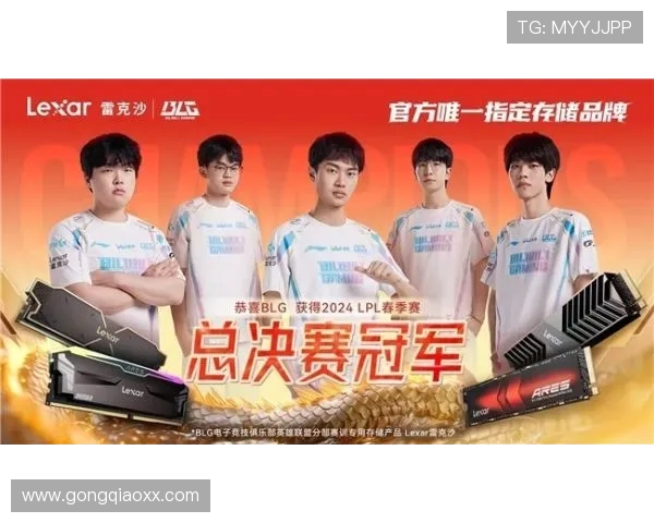 兄弟齐心！G2、BLG、T1 携手征战 MSI(1)