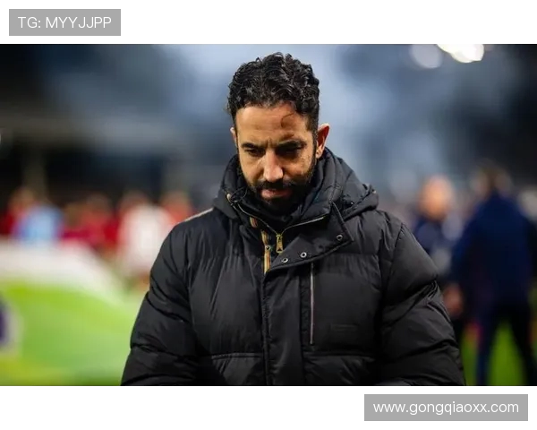 阿莫林：不夺冠不离开，我只怕不赢球