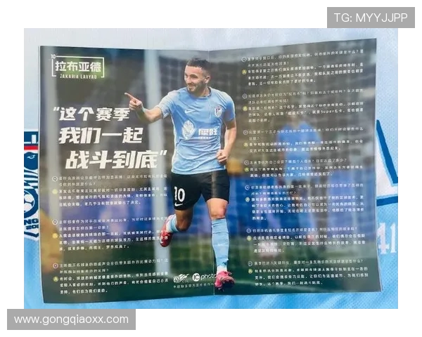 马莱莱荣膺大连英博队长 誓言率队捍卫足球城荣耀(3) 马莱莱荣膺大连英博队长 誓言率队捍卫足球城荣耀(3)